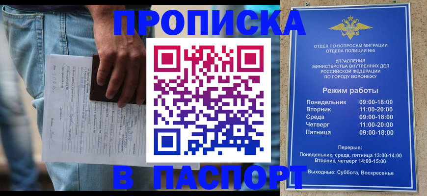 миграционный учет в Сахалинской области